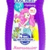 Bübchen Shampoo & Showergel 3 In 1 Meereszauber - 230 G -Gartenbedarfsgeschäft Buebchen20Shampoo20und20Showergel20320in20120Meereszauber 01745 V01