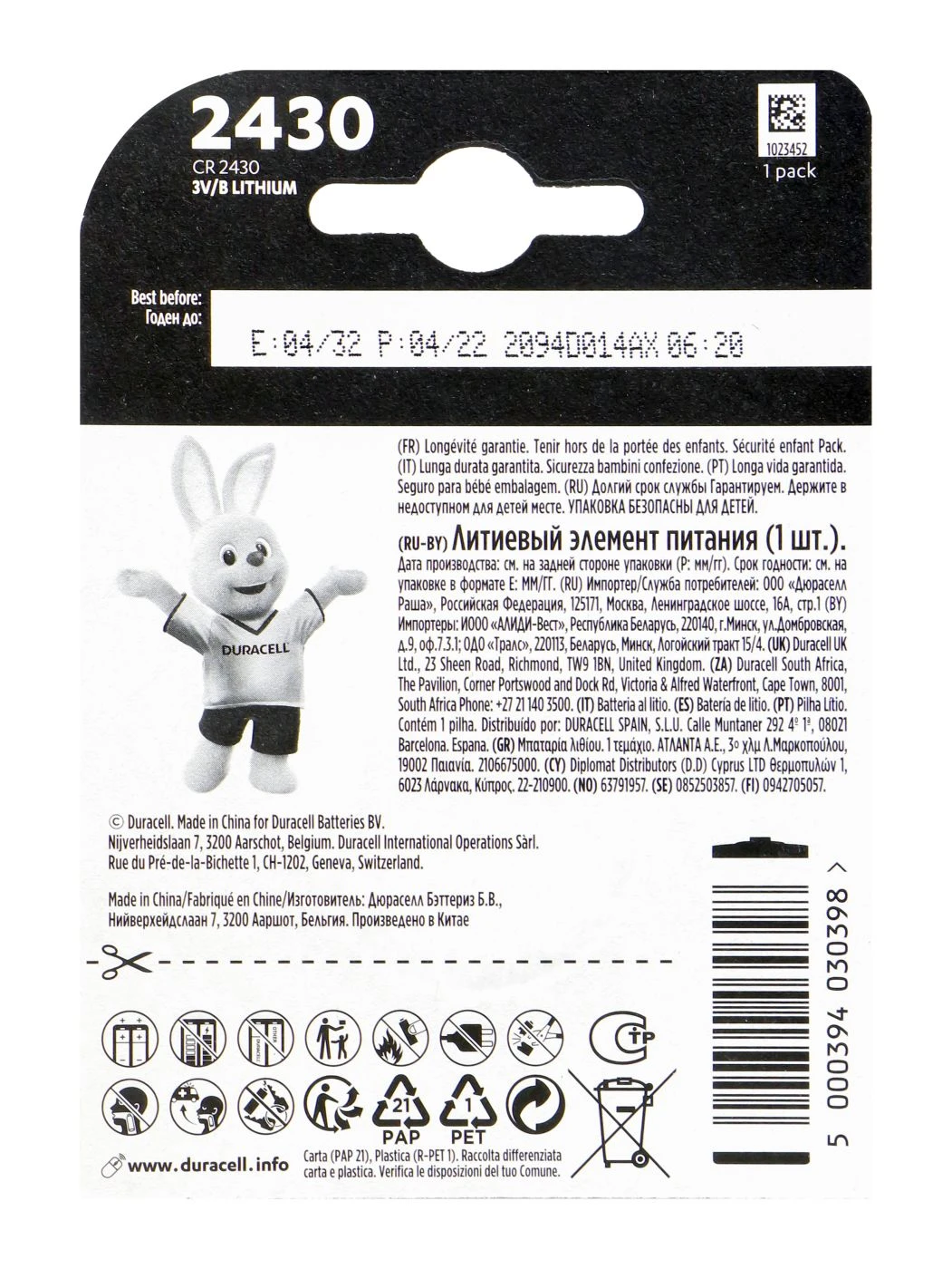 Duracell CR 2430 - 3,0 V 4 Duracell CR 2430 - 3,0 V – Bild 2